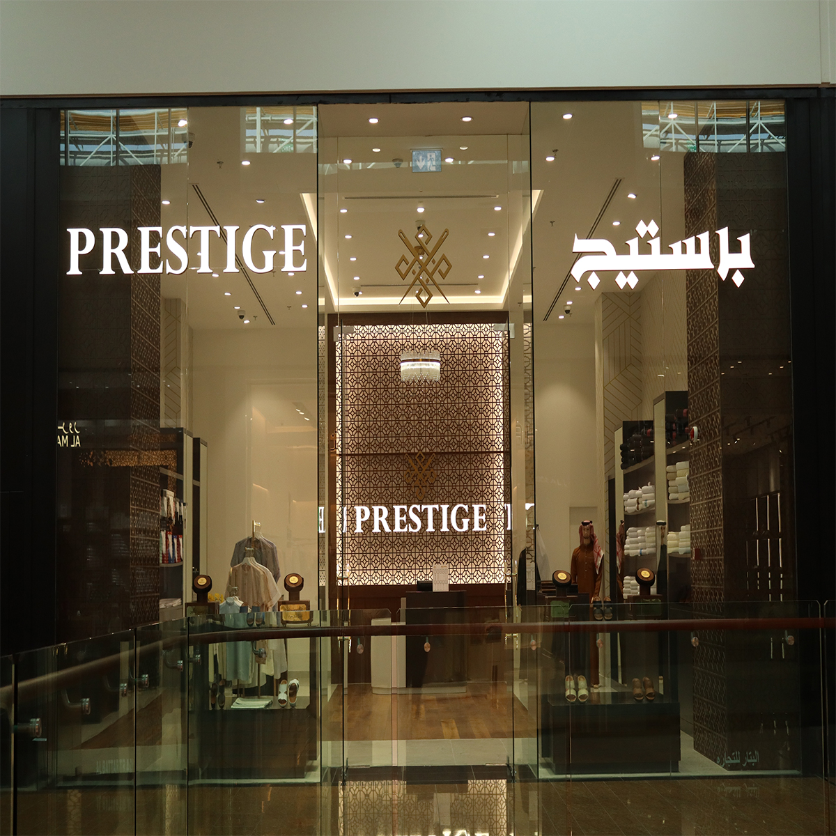 PRESTIGE