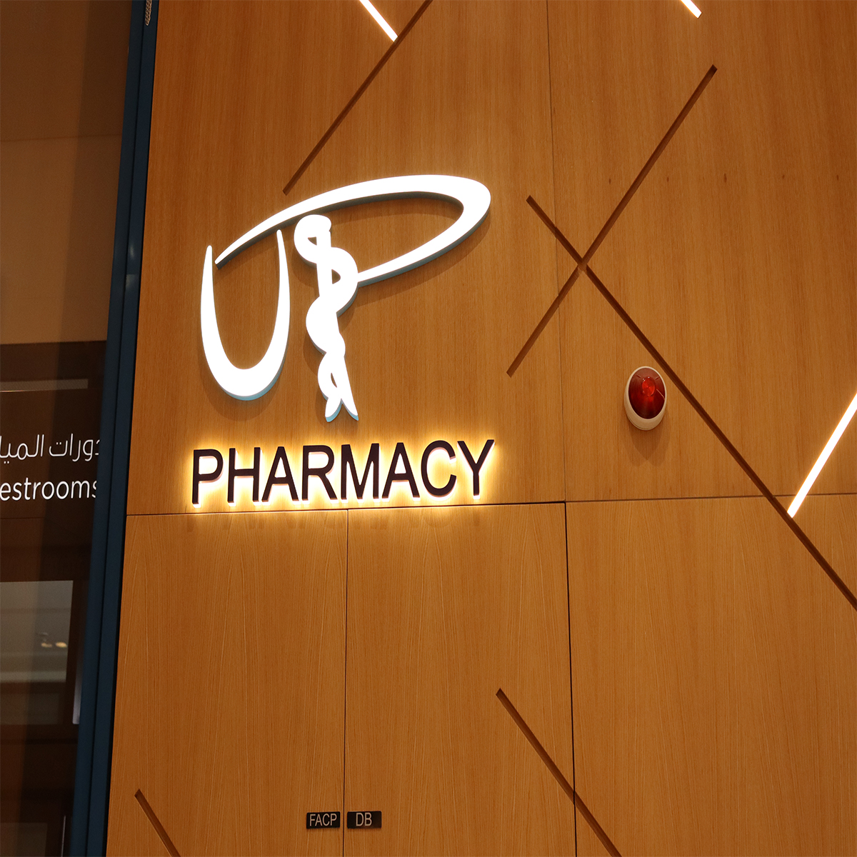 UNITED PHARMACY