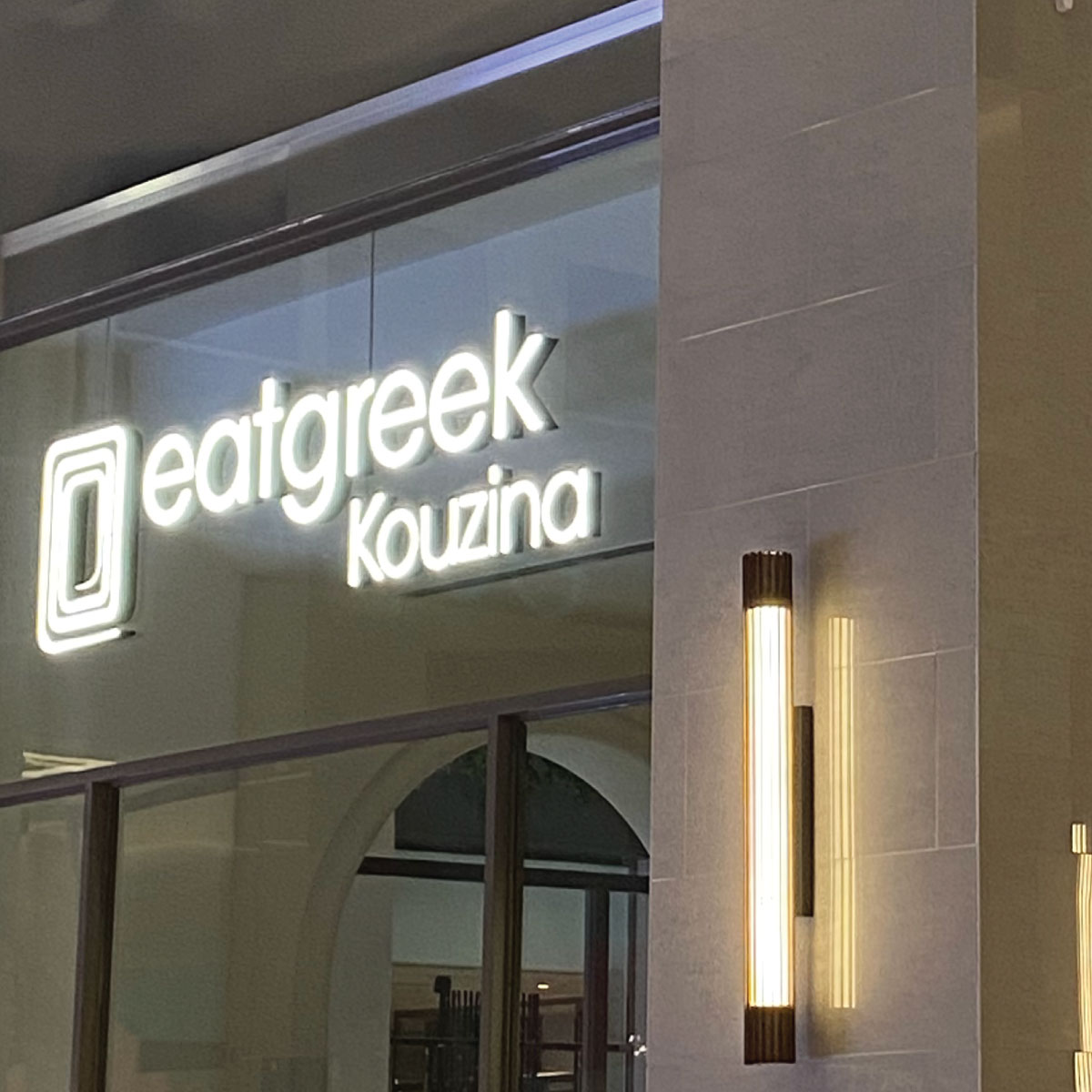 EATGREEK