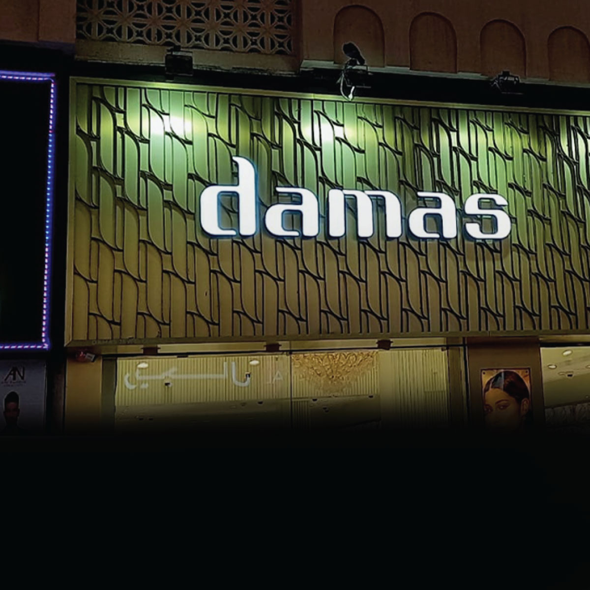 DAMAS