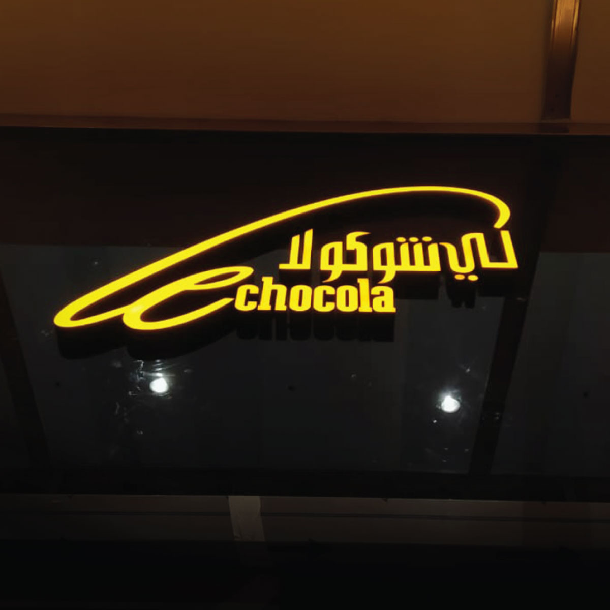 LE CHOCOLA