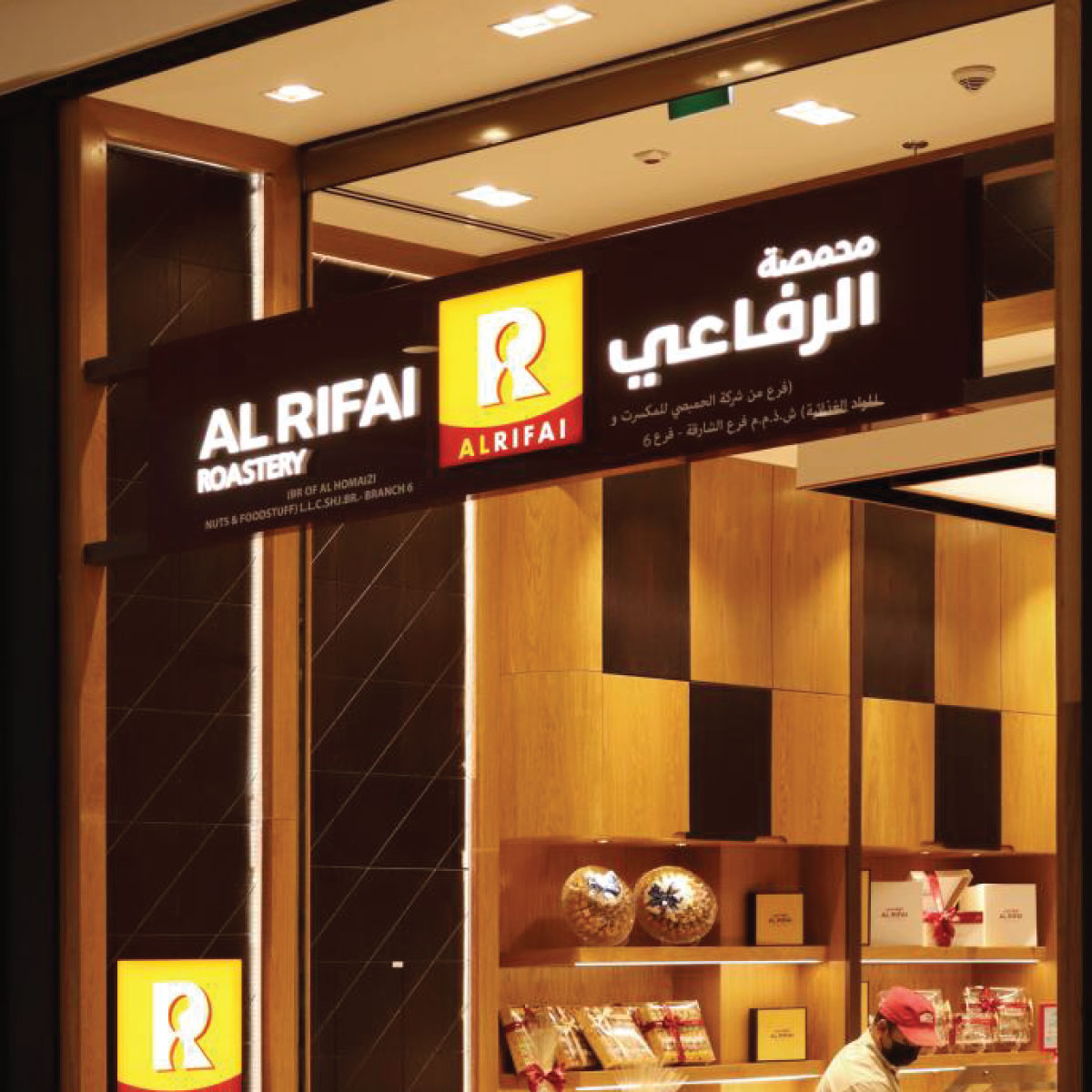 AL RIFAI