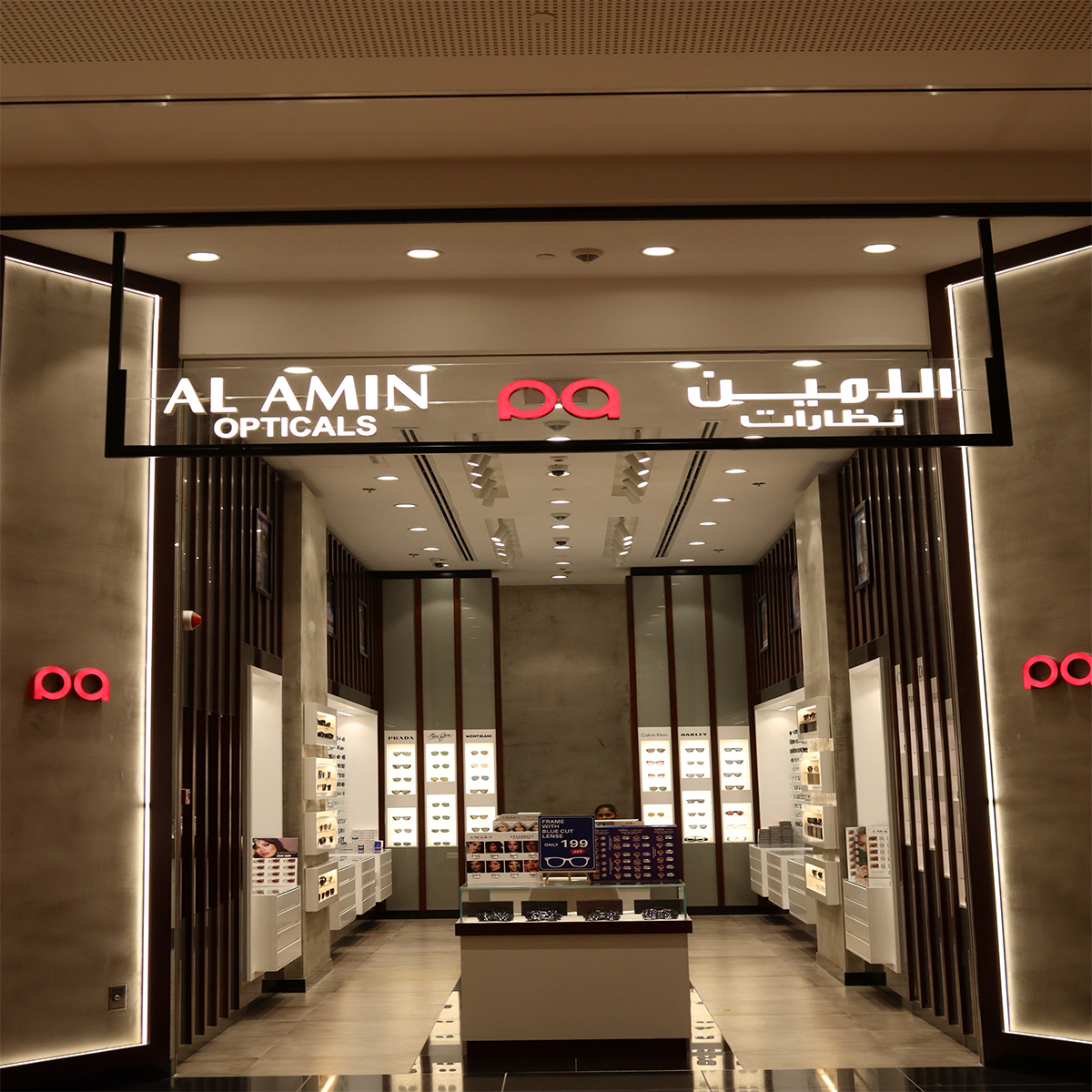 AL AMIN OPTICALS