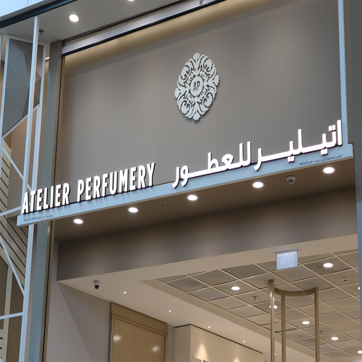 ATELIER PERFUMERY