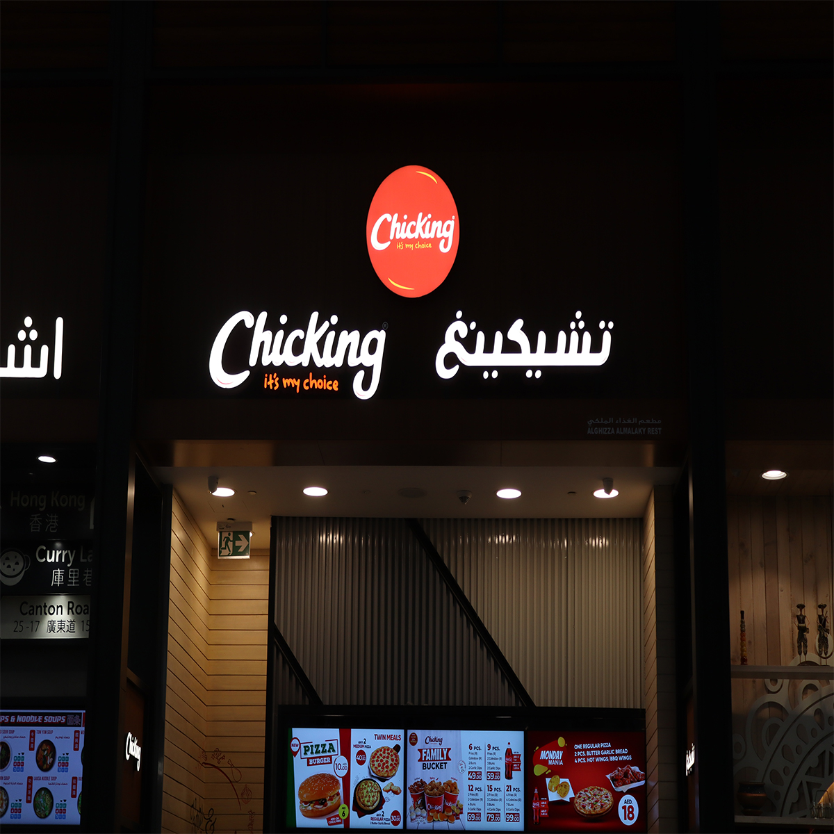 CHICKING
