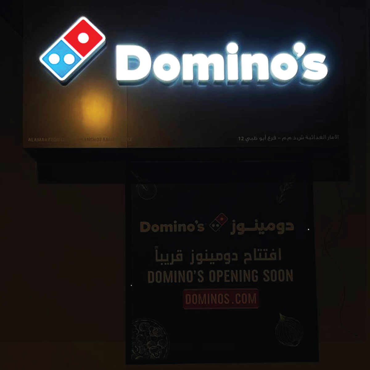 DOMINO'S
