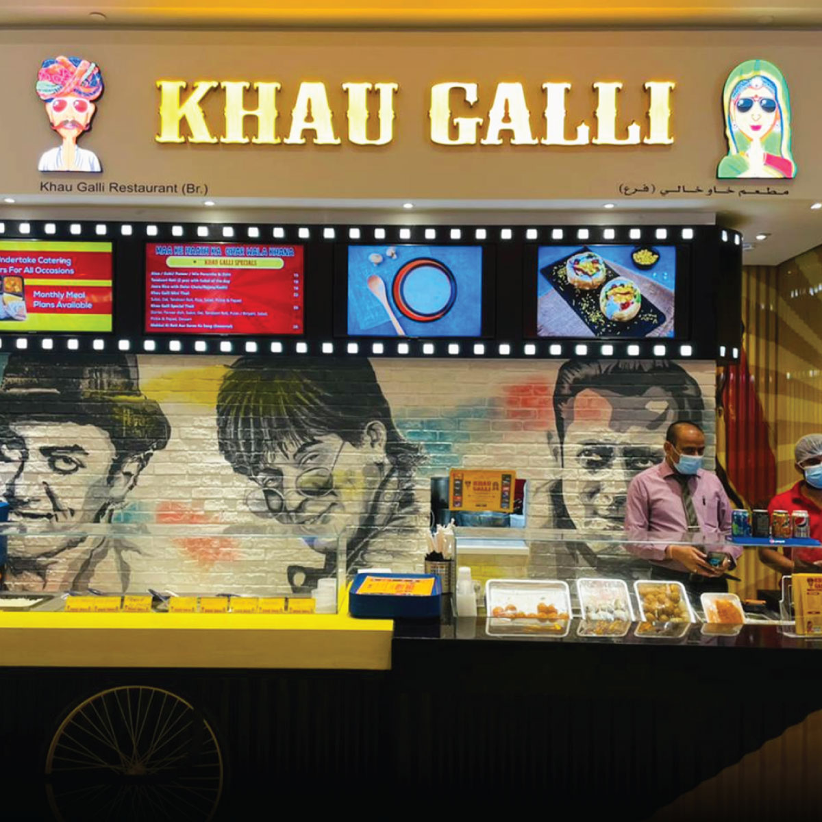 KHAU GALLI