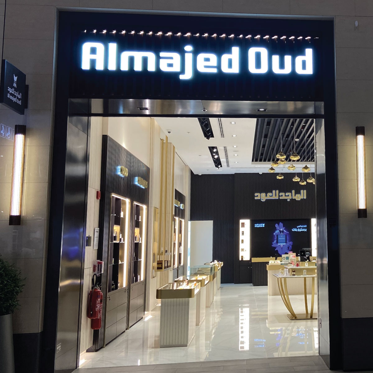 AL-MAJED OUD