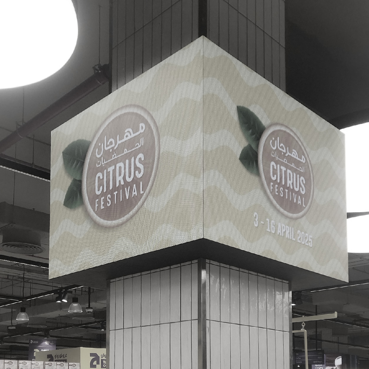 Standing Pillar LED Displays