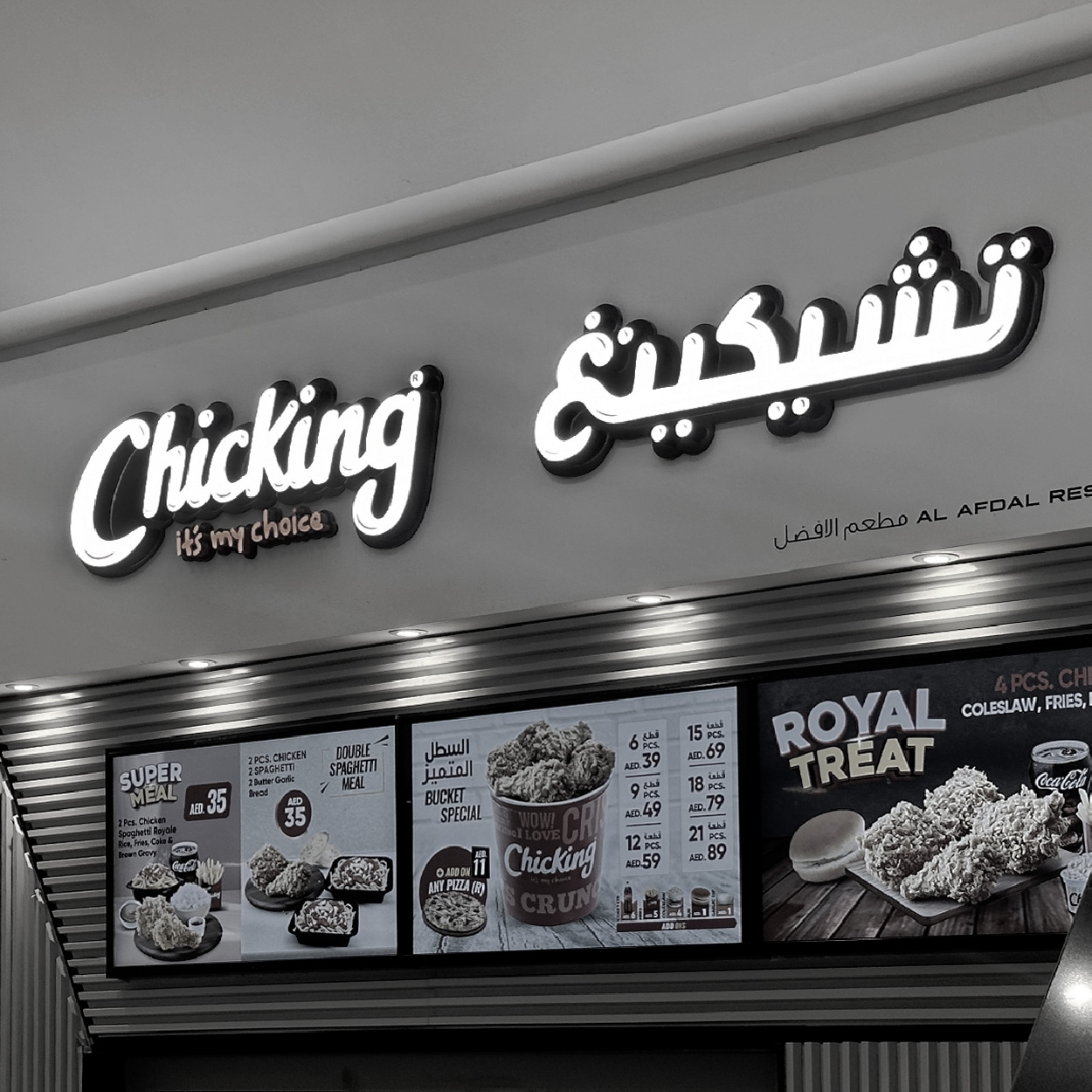 Brand Logo Signage
