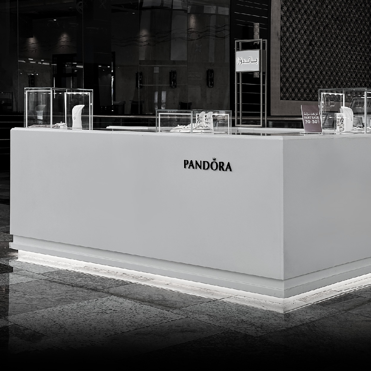 Retail Kiosks